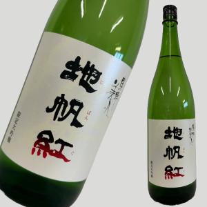 東洋美人 限定大吟醸 地帆紅(ジパング)1800ml