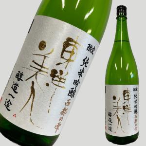 2025年7月】而今(じこん) 純米大吟醸 NABARI 名張 720ml 箱付 : 酒の