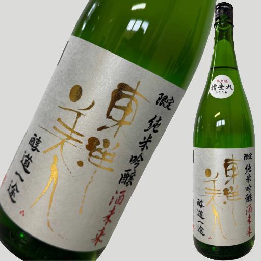 東洋美人 純米吟醸 醇道一途 酒未来 1800ml