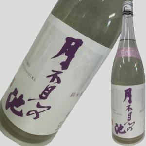 月不見の池 かすみさけ 純米原酒 1800ml