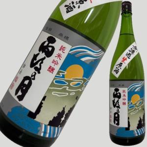雨後の月 純米吟醸 無濾過生原酒 1800ml