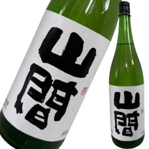 裏・山間 純米吟醸 中採り 直詰め 無濾過生原酒 1800ml