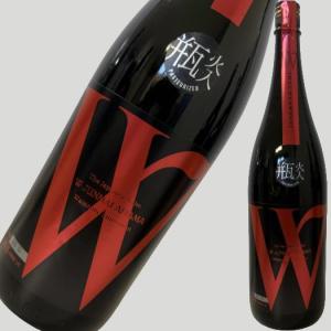 W ダブリュー 愛山50 純米無濾過原酒 瓶火入 1800ml