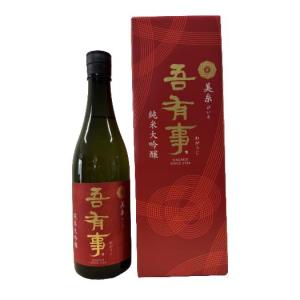 吾有事 純米大吟醸 美糸 720ml