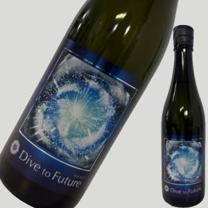 吾有事 Dive to Future 純米吟醸 無濾過生原酒 720ml