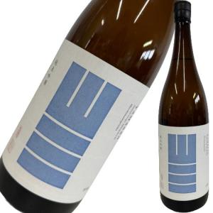 山三 純米吟醸 ひとごこち 五割 無濾過生原酒 1800ml