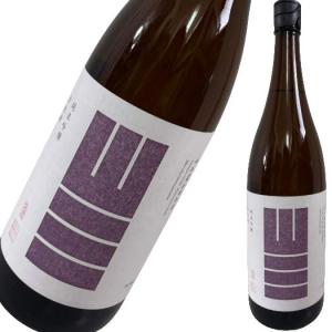山三 純米吟醸 五割五分 金紋錦 生酒 1800ml