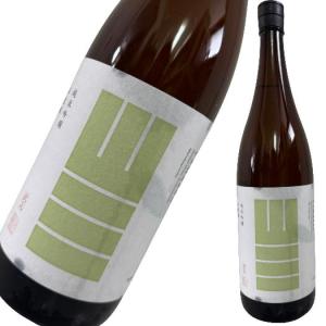 山三 純米吟醸 山恵錦 五割 無濾過生原酒 1800ml