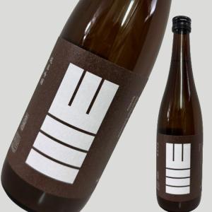 山三 純米吟醸 山恵錦 五割五分 スパークリング 720ml