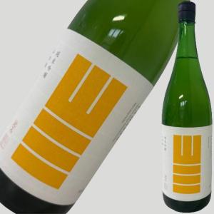 山三(やまさん)純米吟醸 山田錦 五割五分 火入れ 1800ml