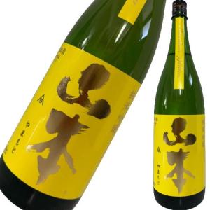山本 純米吟醸 サンシャインイエロー 1800ml