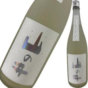 山の井 白 おりがらみ 生 1800ml