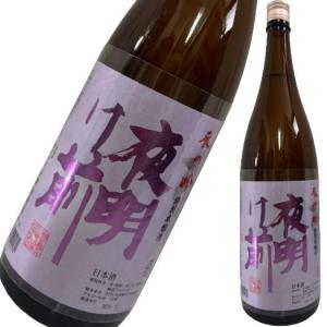 夜明け前 辰の吟 特別本醸造 1800ml