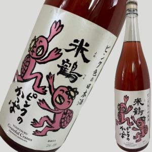 米鶴 ピンクのかっぱ 純米 1800ml
