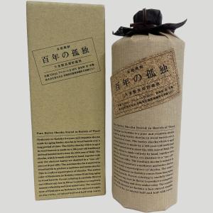 百年の孤独 【黒木本店】 失われた時を求めて 第二篇 栗 720ml : 酒の