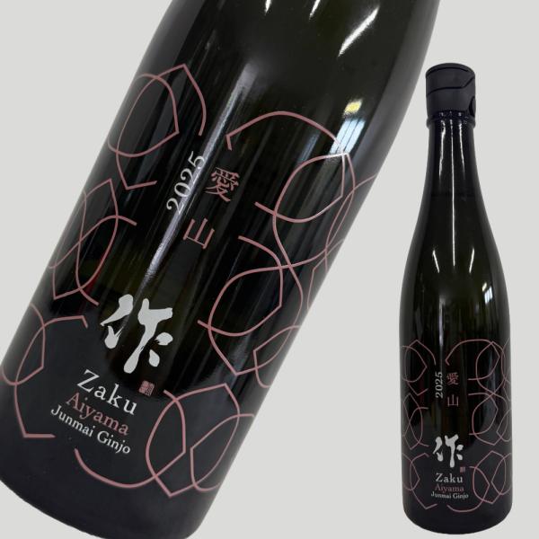作 ざく 愛山 純米吟醸 750ml