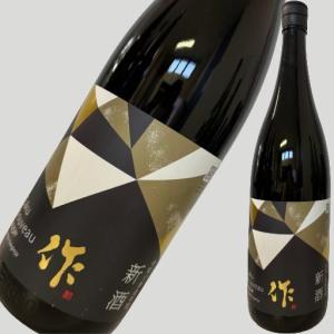 作 純米大吟醸 新酒 ヌーヴォー 1800ml