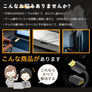 HDMI延長ケーブル HDMI 延長 HDMI...の詳細画像1
