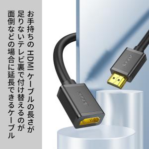 HDMI延長ケーブル HDMI 延長 HDMI...の詳細画像2