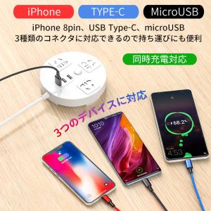 充電ケーブル 3in1 急速 2m iPhon...の詳細画像2