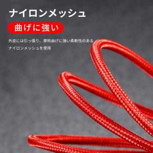 充電ケーブル 3in1 急速 2m iPhon...の詳細画像4