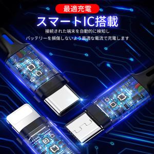 充電ケーブル 3in1 急速 2m iPhon...の詳細画像5