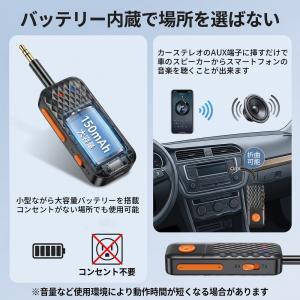 Bluetooth トランスミッター テレビ ...の詳細画像4
