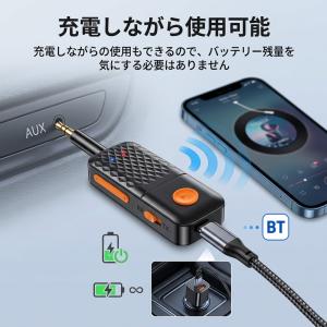 Bluetooth トランスミッター テレビ ...の詳細画像5