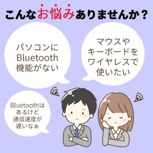 Bluetooth アダプタ 6.0 レシーバ...の詳細画像1