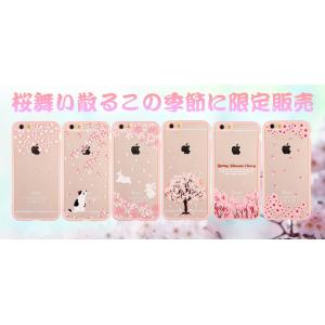 iPhone6 6s 6Plus 6sPlus...の詳細画像1