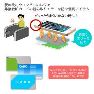 ICカードセパレーター ICカード 2枚 干渉...の詳細画像4