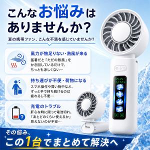 ハンディファン 冷却プレート 扇風機 首かけ ...の詳細画像1