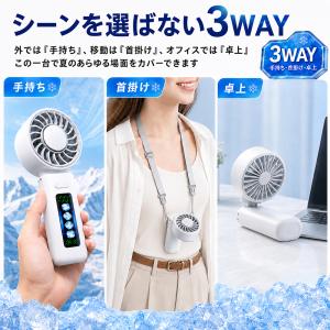 ハンディファン 冷却プレート 扇風機 首かけ ...の詳細画像2