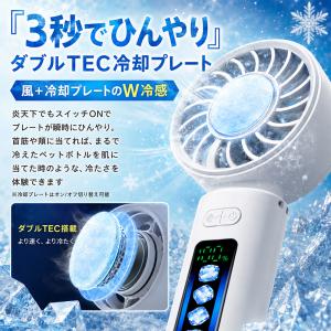 ハンディファン 冷却プレート 扇風機 首かけ ...の詳細画像3