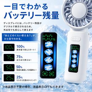 ハンディファン 冷却プレート 扇風機 首かけ ...の詳細画像5