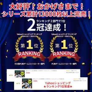 指サック ゲーム用 スマホ 音ゲー ゲーム ス...の詳細画像1