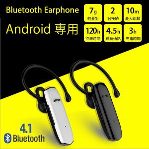 Bluetooth ブルートゥース ワイヤレス ヘッドセット Android用 スマホ スマートフォン ハンズフリー イヤホンマイク G9X+