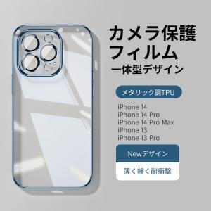 iPhone14 ケース iPhone13 スマ...の商品画像