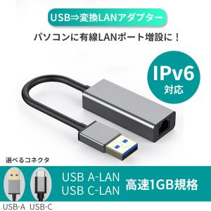 USB LAN 変換アダプタ 有線LANアダプター USB-C Type-C アダプター イーサネットアダプタ LANアダプター 3.0 タイプC｜elukshop