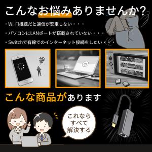 USB LAN 変換アダプタ 有線LANアダプ...の詳細画像1