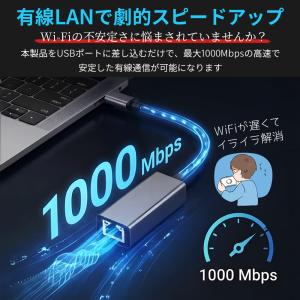 USB LAN 変換アダプタ 有線LANアダプ...の詳細画像2
