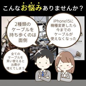 ライトニング タイプC 変換 Lightnin...の詳細画像2