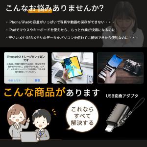 Lightning USB 変換 ライトニング...の詳細画像2
