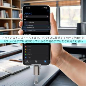 Lightning USB 変換 ライトニング...の詳細画像4