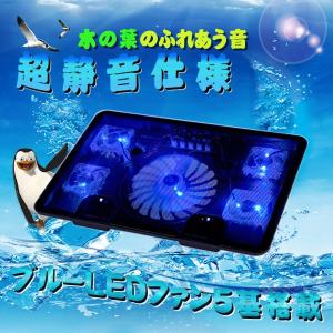 訳有 ノートパソコン 冷却 冷却ファン ノートクーラー