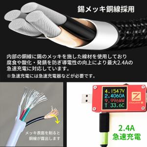 iPhone 充電ケーブル 1m ケーブル ア...の詳細画像5