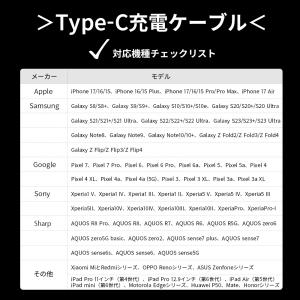 タイプC ケーブル 2m USB Type-C...の詳細画像3