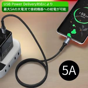 タイプC ケーブル 2m USB Type-C...の詳細画像5