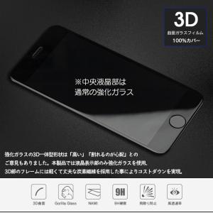 iPhoneX XS 8 7 6/Plus 液...の詳細画像1