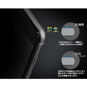 iPhoneX XS 8 7 6/Plus 液...の詳細画像5